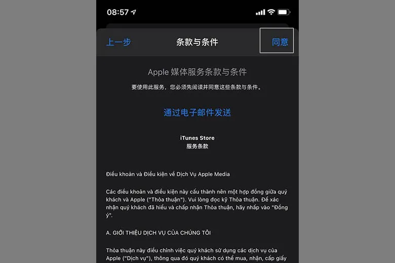 Cách tải App Xingtu trên iPhone phiên bản mới nhất chi tiết đơn giản nhất (2023)